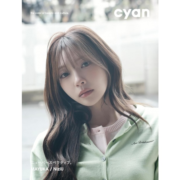 cyan issue 44 spring 2026 MAYUKA / NiziU