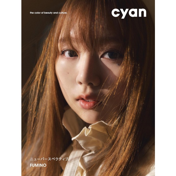 cyan issue 44 spring 2026 FUMINO