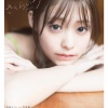 타사키 사쿠라 1st 사진집 『사쿠라이로』