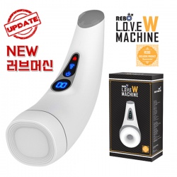 [REBO]NEW러브머신-W