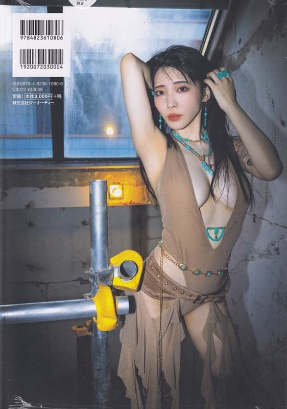 코스프레 페티시 북 시도 루이