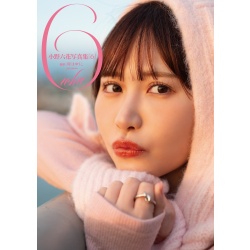 오노 릿카 사진집 『６』