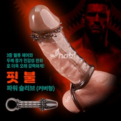 [NABI] 핏 불 파워 슬리브 (커버형)