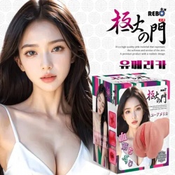 [REBO]극상의문 유메리카