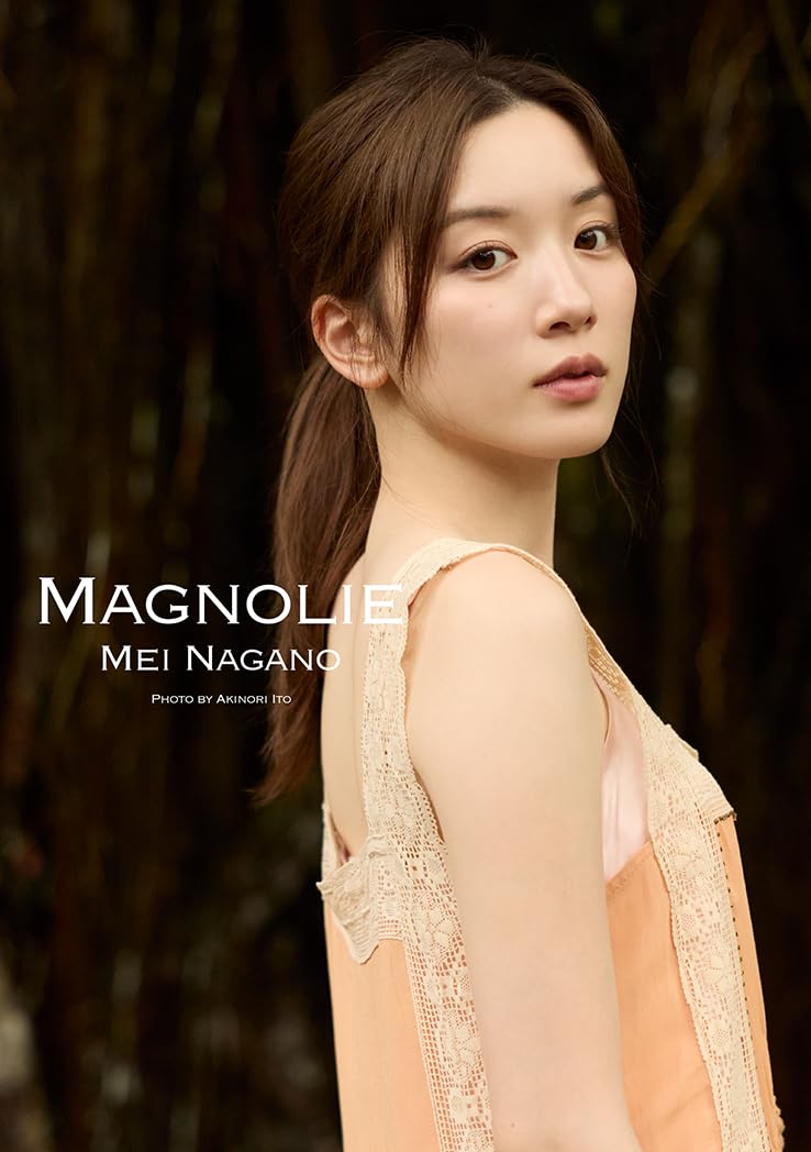 나가노 메이 포토북 & 스타일북 스페셜 BOX 「MAGNOLIE」