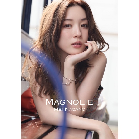 나가노 메이 포토북 & 스타일북 스페셜 BOX 「MAGNOLIE」