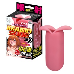 이라마 슬라이드