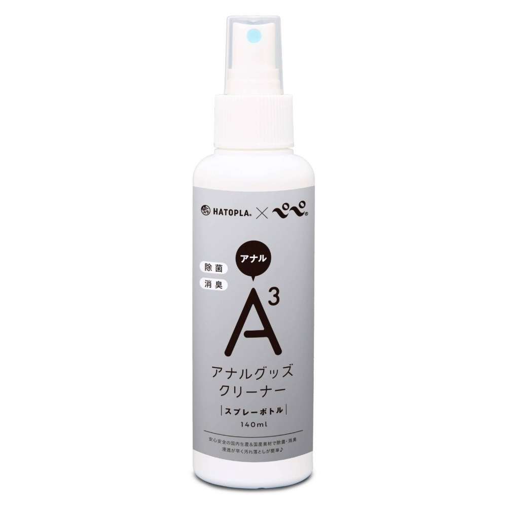 A3 애널 굿즈 클리너 스프레이 보틀 140ml