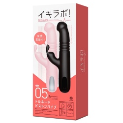 이키라보! No.05 토네이도 피스톤 바이브 핑크 (일본정품)