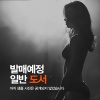 아이돌마스터 샤이니 컬러즈 코히런트 라이트 (5) CD 동봉판