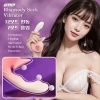 [YEAIN]랩소디 흡입 진동기(12진동/7흡입)