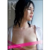 [희귀화보] 스즈모리 레무 사진집 - 알대시 R'