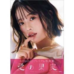 [희귀화보] 미나모 2nd 사진집 - 사랑의 과실