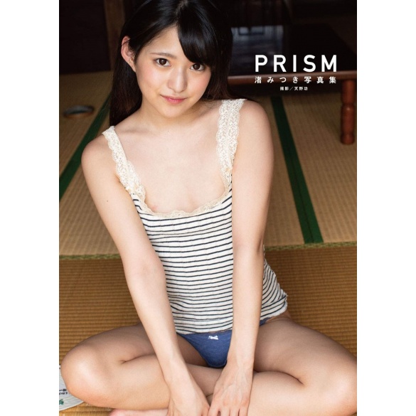 [희귀호보] 나기사 미츠키 사진집 - 프리즘 PRISM