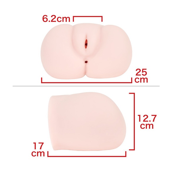 소우조우노 하루카 우에