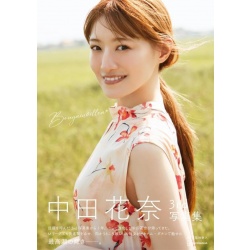 나카다 카나 3rd 사진집 Bougainvillea