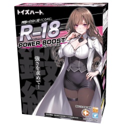 R-18 파워 부스트