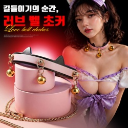 [NABI] 러브 벨 초커