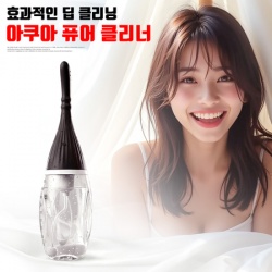 [NABI] 아쿠아 퓨어 클리너 (3단 분사 수압조절)