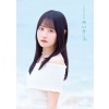 오구라 유이 사진집 『유이마루』