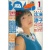 [희귀도서] BOMB (봄) 1997년 1월호 히로스에 료코 (무크지)
