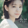 토마 아미 사진집 『My Tale』