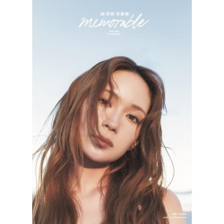 하타 메이 사진집 『memorable』
