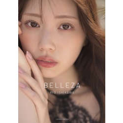 이시카와 미오 사진집 BELLEZA