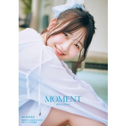 엔도 리나 1st 사진집 『MOMENT』