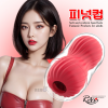 [REBO]피넛컵_레드
