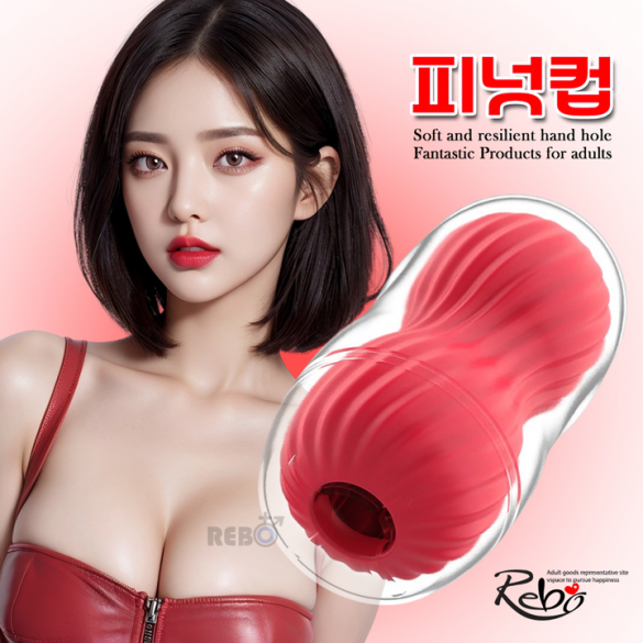 [REBO]피넛컵_레드