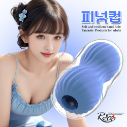 [REBO]피넛컵_블루