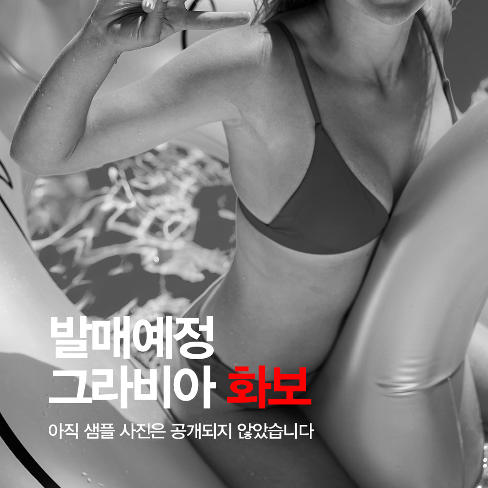 세토 미루카 1st 사진집 『타이틀 미정』