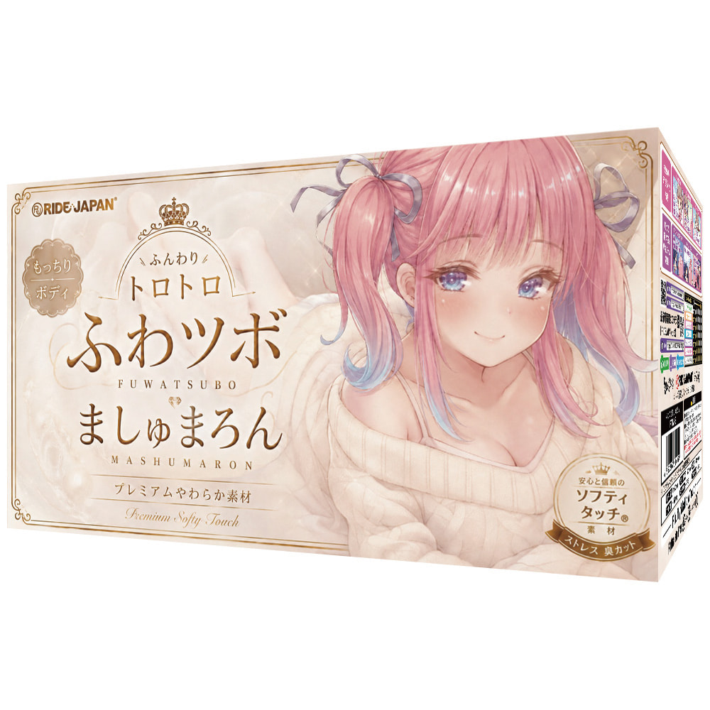 후와츠보 마시멜로