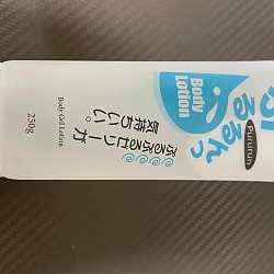 코코하이 푸루런젤 250ml