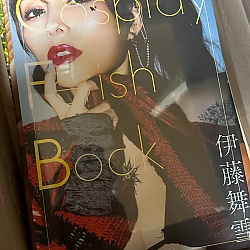 코스프레 페티시 북 Cosplay Fetish Book - 이토 마유키