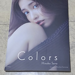 사노 히나코 5th 사진집 - COLORS