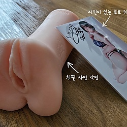 일본의 명기 이시하라 노조미