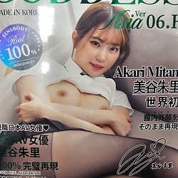 가디스아시아06 미타니 아카리 소프트