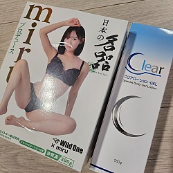 일본의 명기 미루