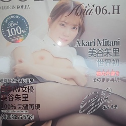 가디스아시아06 미타니 아카리 소프트