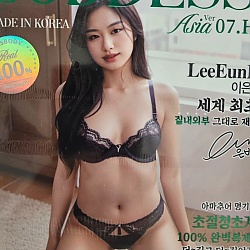 가디스 아시아 07 이은비 소프트