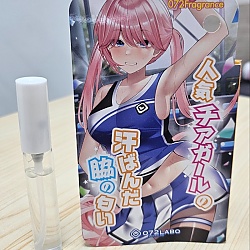 인기 치어걸의 땀에 젖은 겨드랑이 냄새