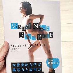 비주얼 누드 포즈북 - 시노다 유