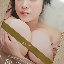 코무카이 미나코 사진집 – 다시 한 번
