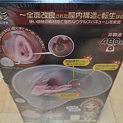 심연고자극 우테루스 대단