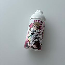 오나츠유 370ml
