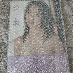 미토 카나 사진집 - 밀회