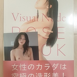 비주얼 누드 포즈북 - 츠보미