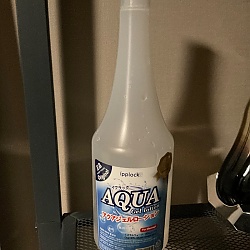 레인보우 아쿠아 젤 로션 450ml